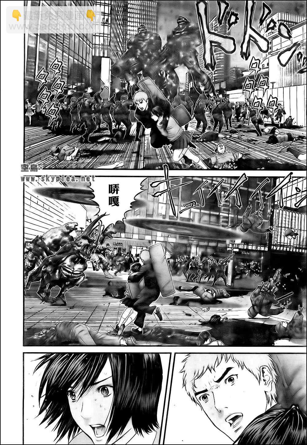 🍱杀戮都市GANTZ 第307话 第11页