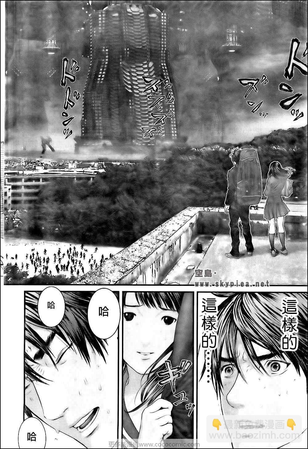 🍱杀戮都市GANTZ 第307话 第14页