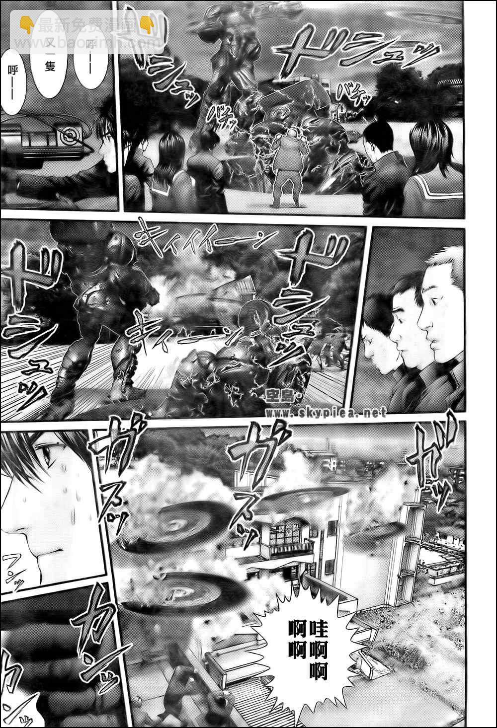 🍱杀戮都市GANTZ 第307话 第21页