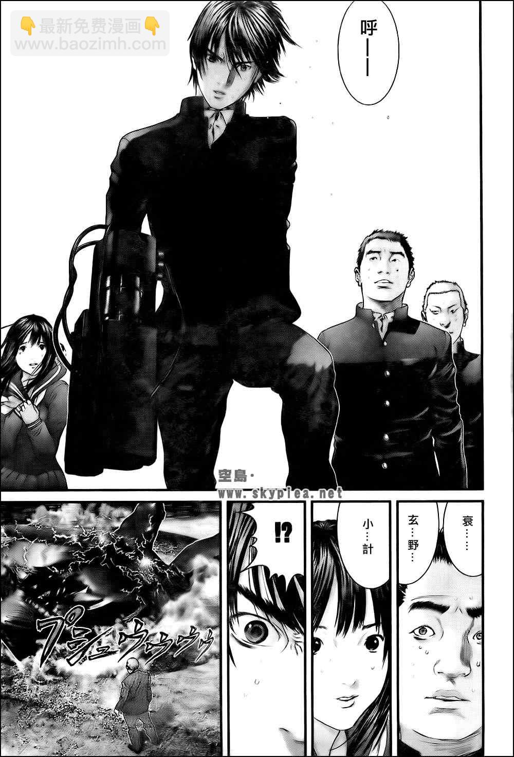 🍱杀戮都市GANTZ 第307话 第23页