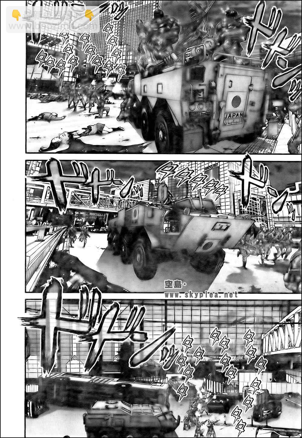 🍱杀戮都市GANTZ 第307话 第9页