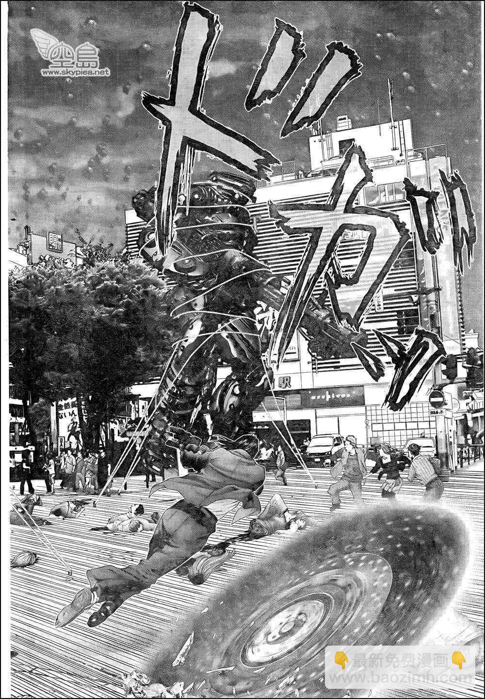 🍱杀戮都市GANTZ 第309话 第10页