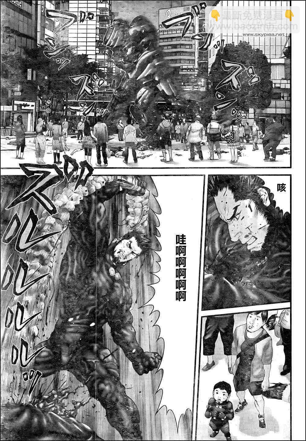 🍱杀戮都市GANTZ 第309话 第13页
