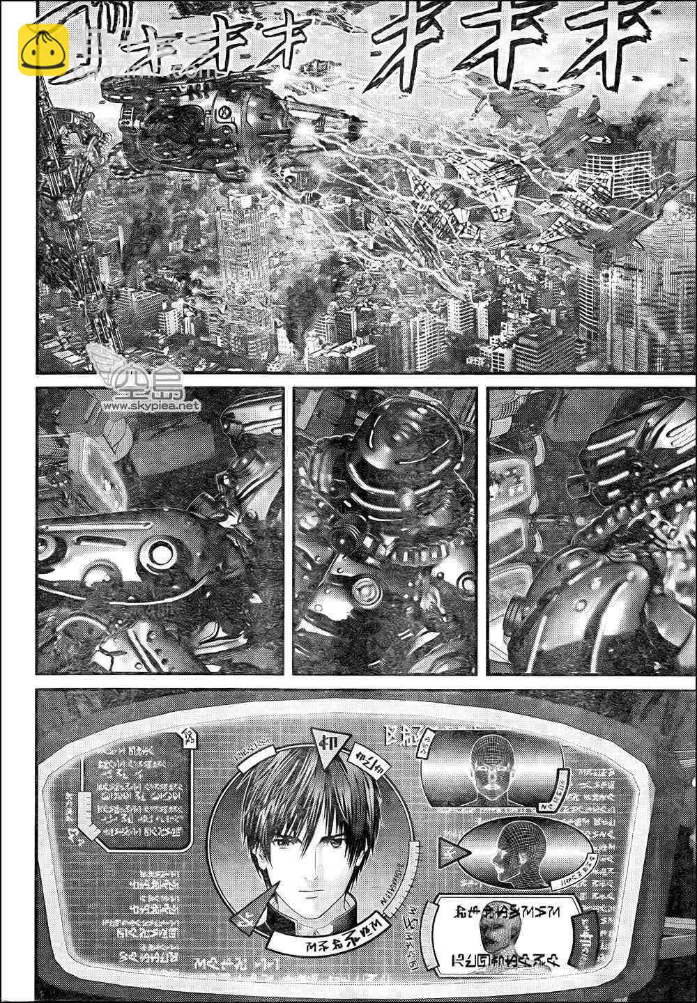 🍱杀戮都市GANTZ 第309话 第20页