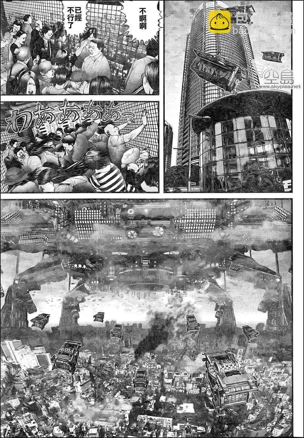 🍱杀戮都市GANTZ 第309话 第21页