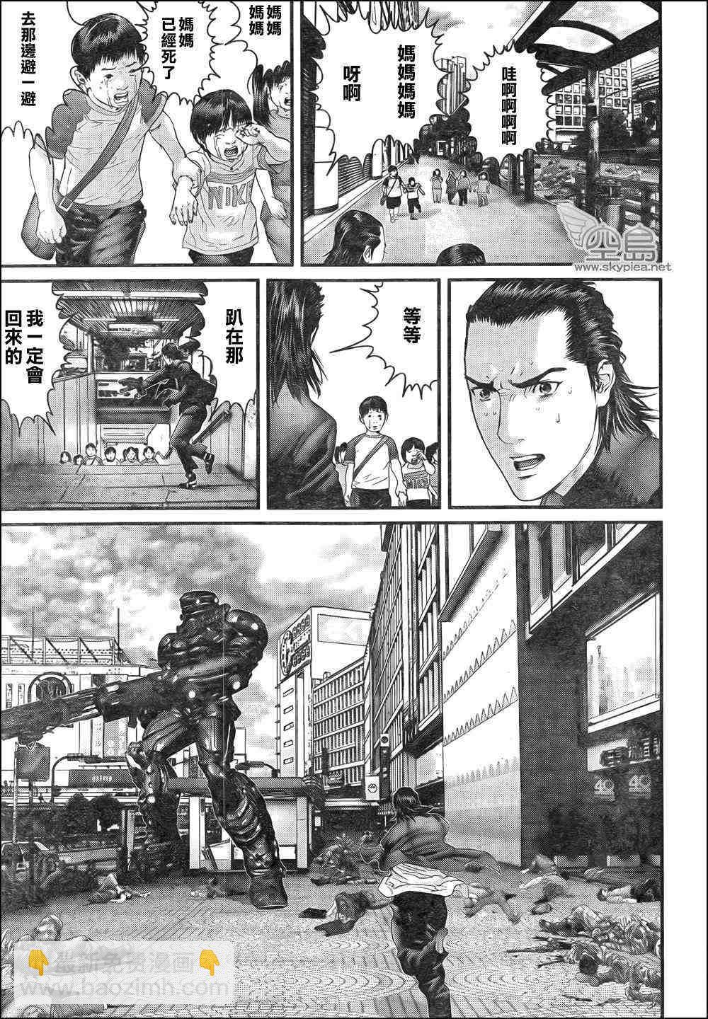 🍱杀戮都市GANTZ 第309话 第5页