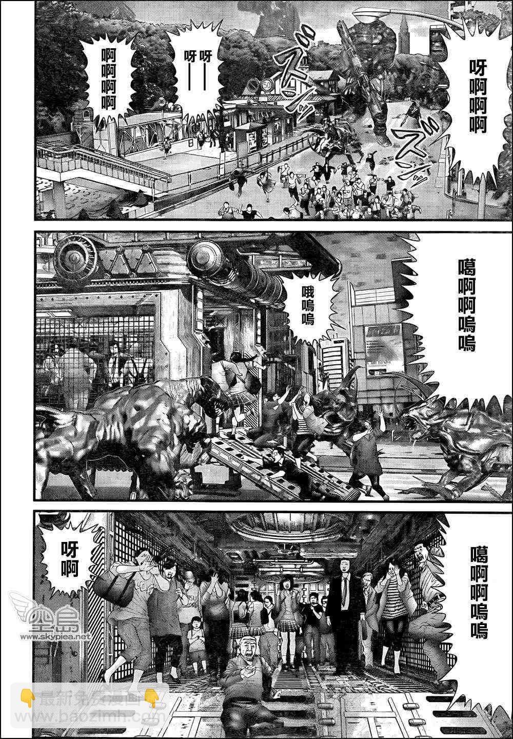🍱杀戮都市GANTZ 第309话 第6页