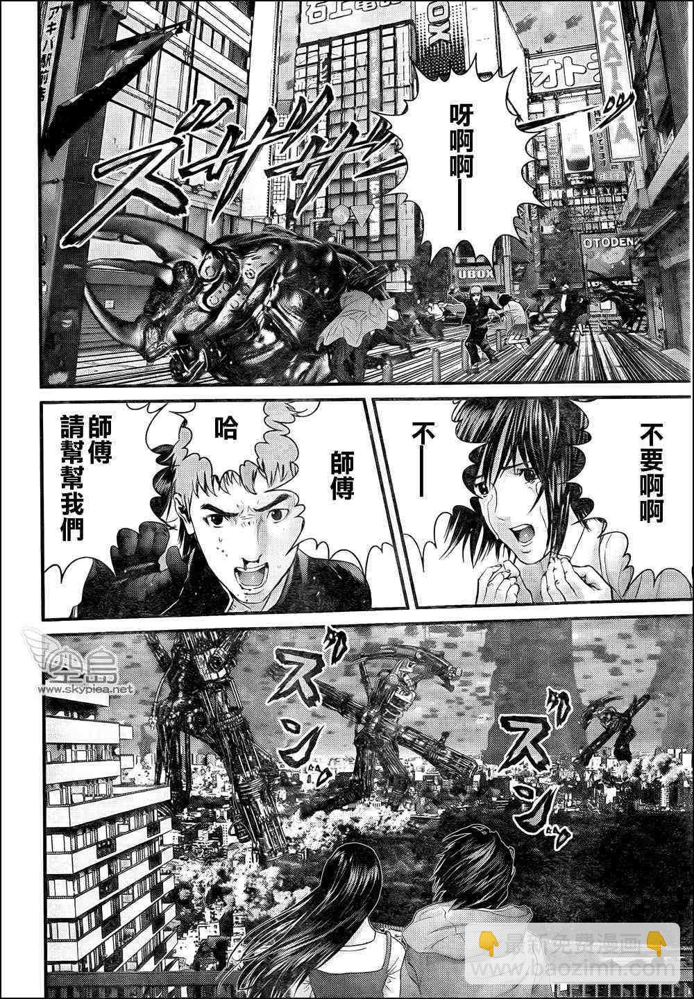 🍱杀戮都市GANTZ 第309话 第8页