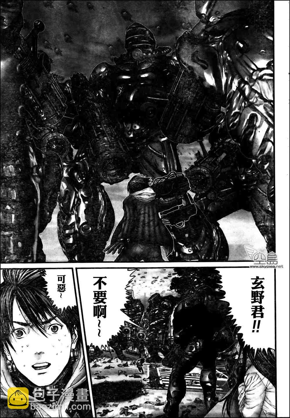🍱杀戮都市GANTZ 第311话 第12页