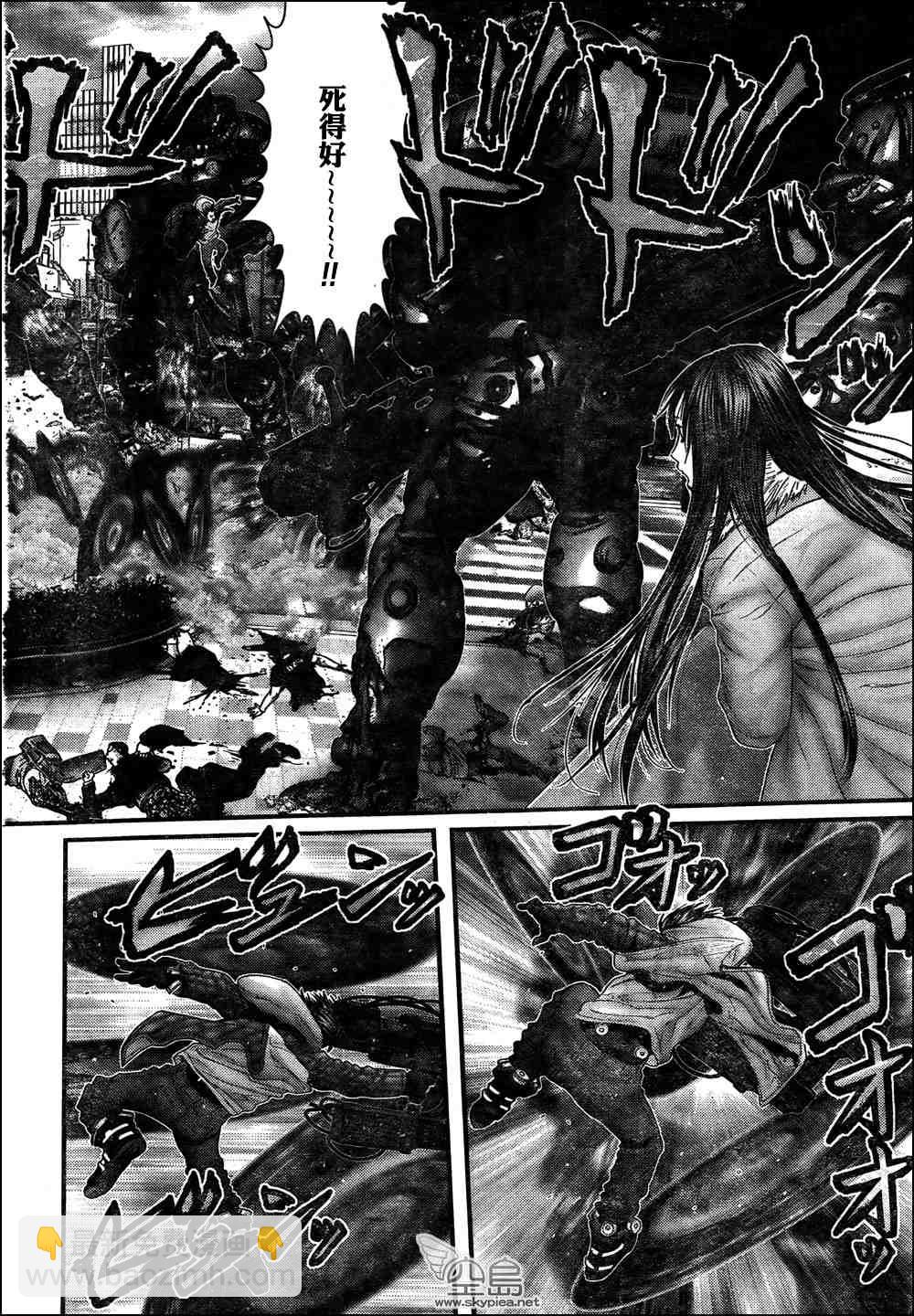 🍱杀戮都市GANTZ 第311话 第13页