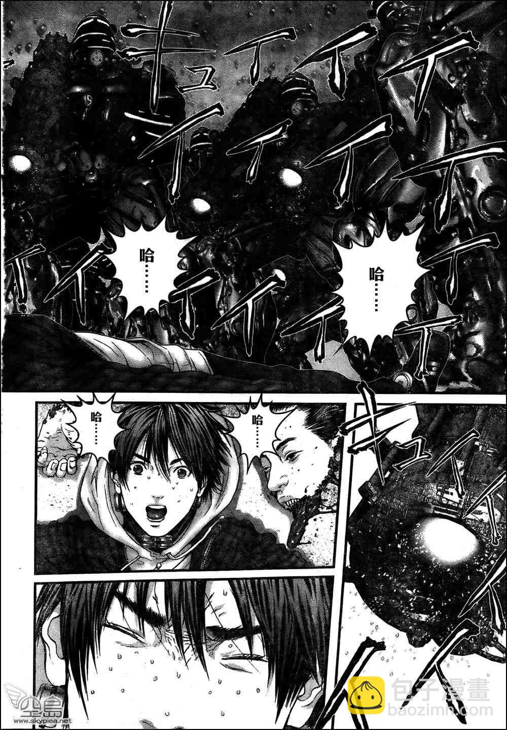 🍱杀戮都市GANTZ 第311话 第15页