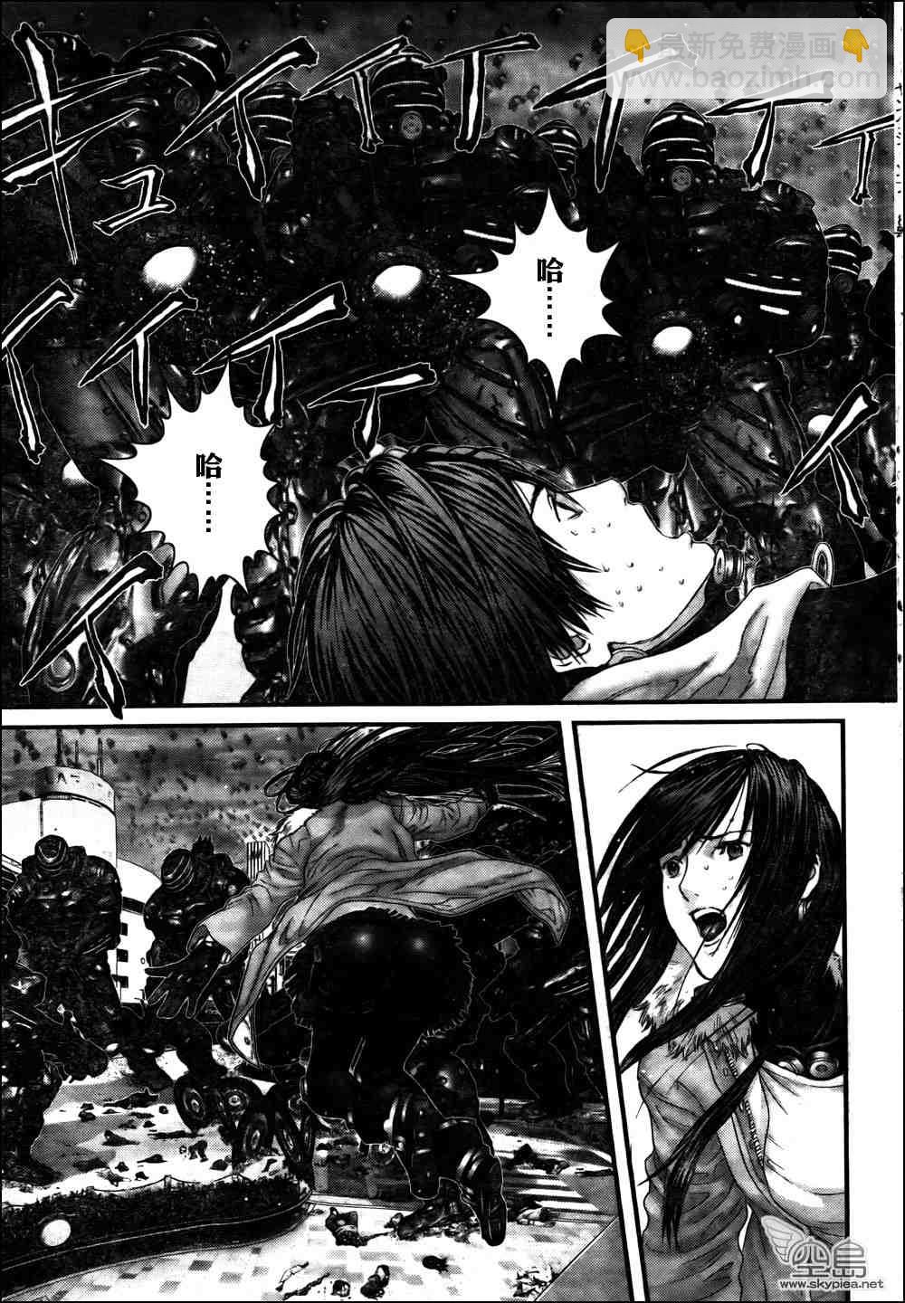 🍱杀戮都市GANTZ 第311话 第16页