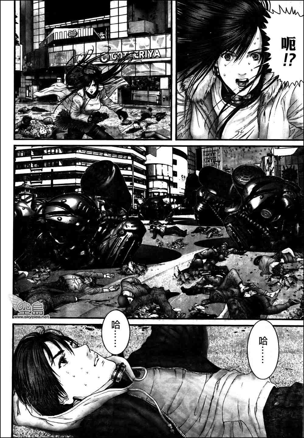 🍱杀戮都市GANTZ 第311话 第18页