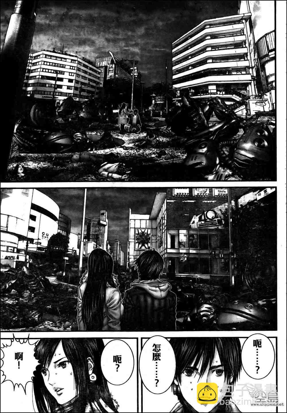🍱杀戮都市GANTZ 第311话 第19页