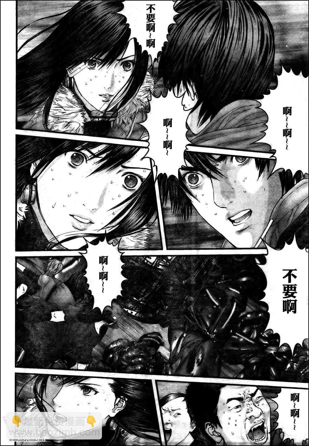 🍱杀戮都市GANTZ 第311话 第4页