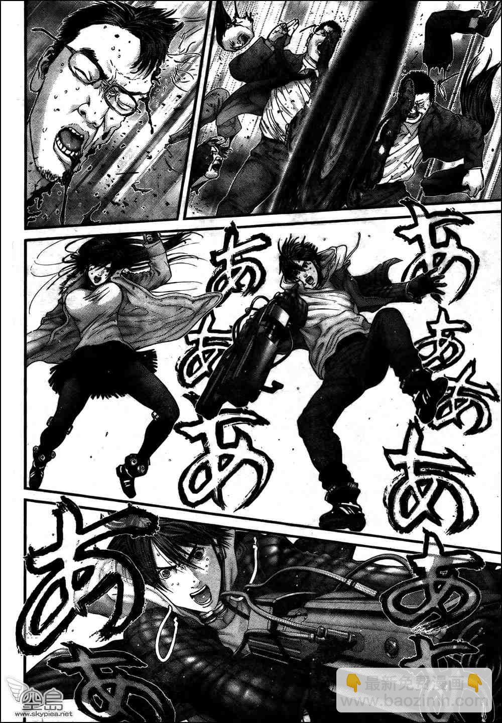 🍱杀戮都市GANTZ 第311话 第7页