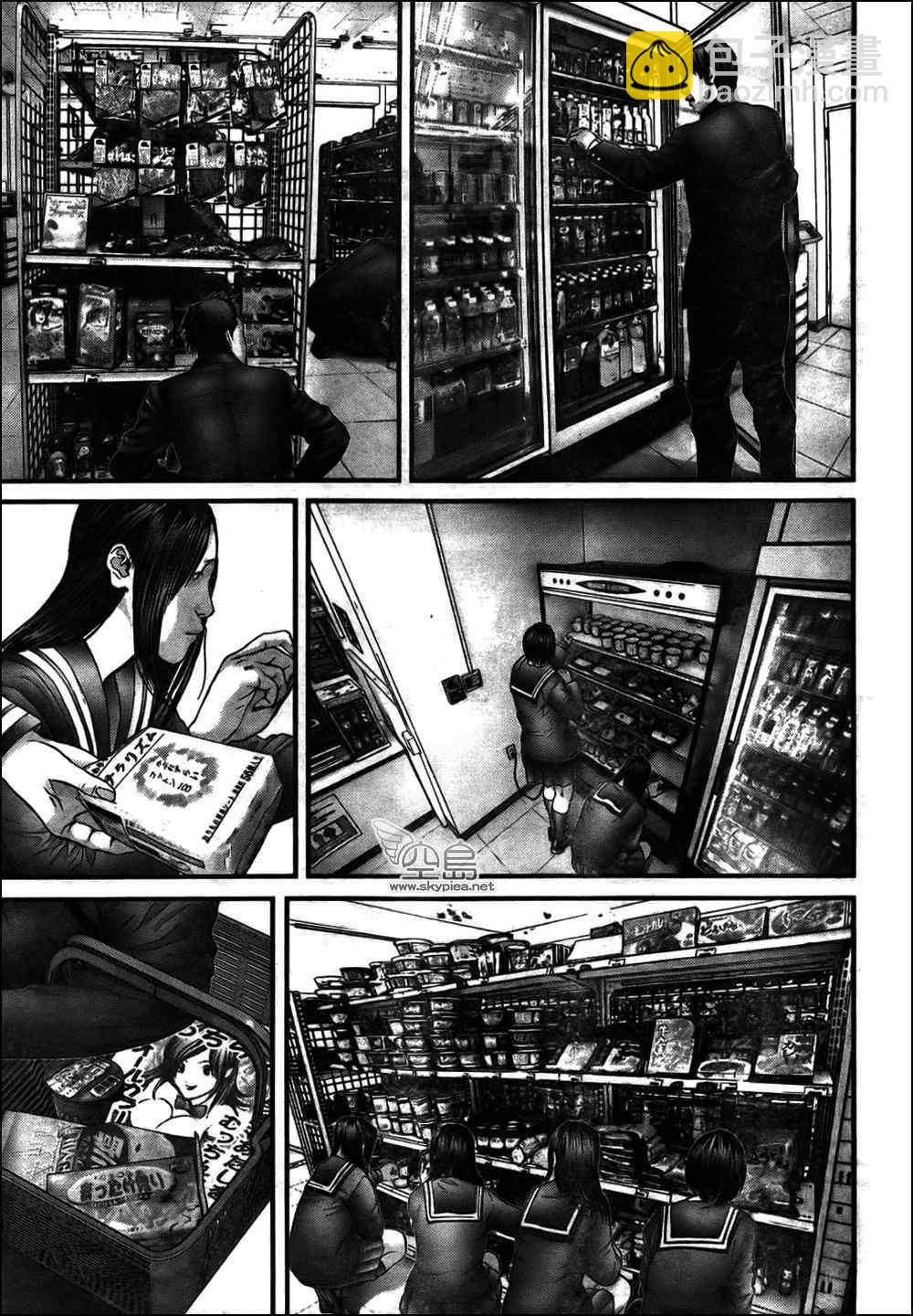 🍱杀戮都市GANTZ 第313话 第11页
