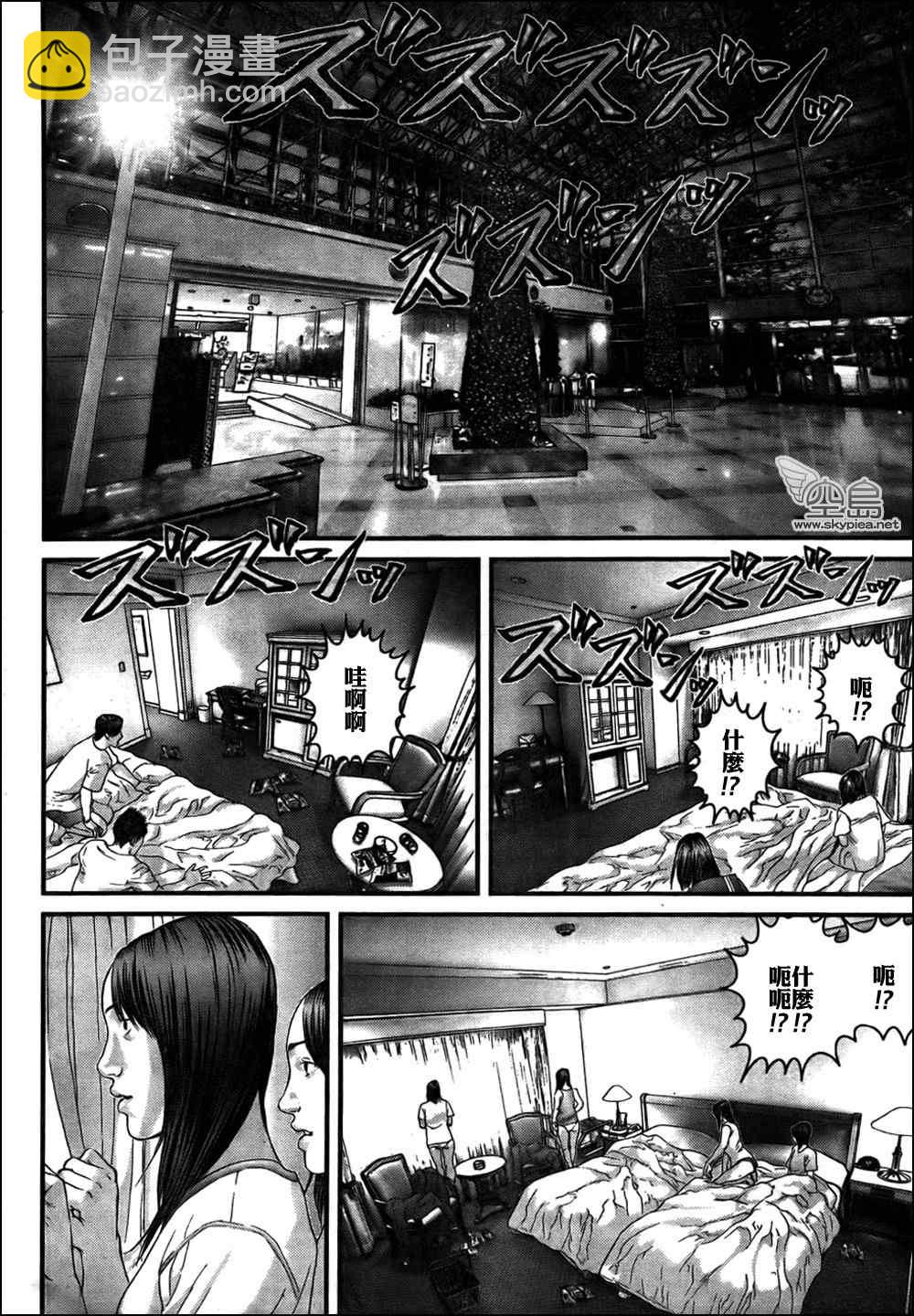 🍱杀戮都市GANTZ 第313话 第22页