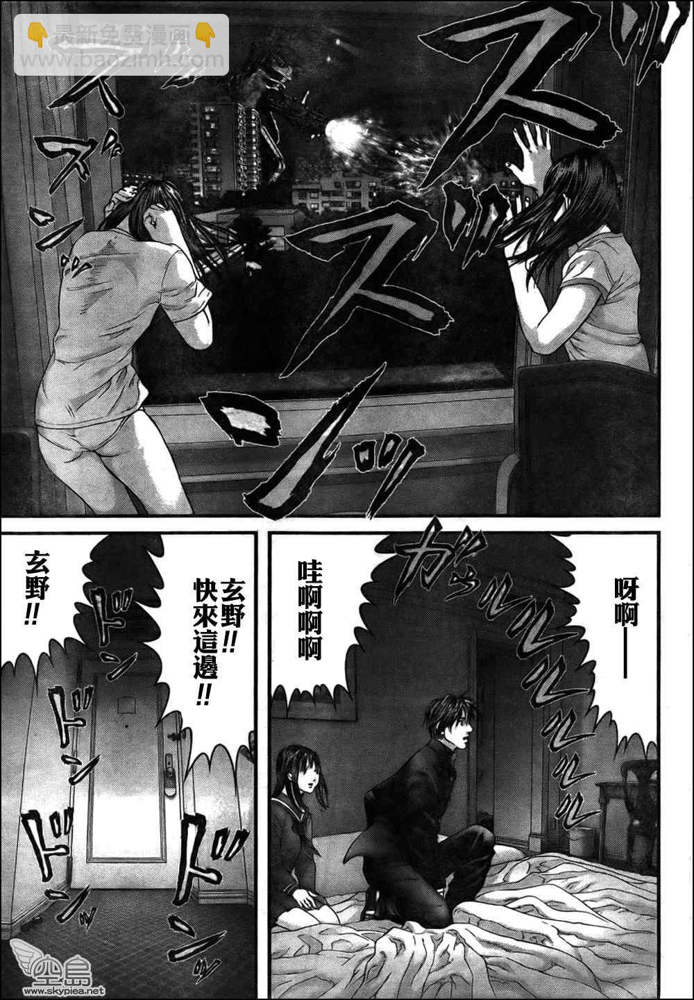 🍱杀戮都市GANTZ 第313话 第23页