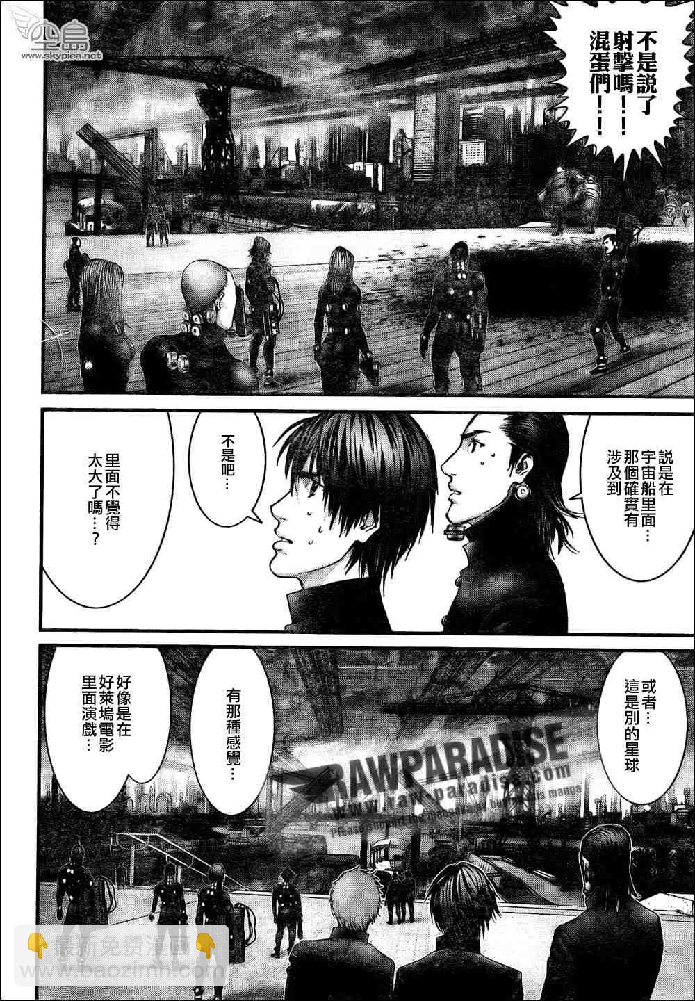 🍱杀戮都市GANTZ 第315话 第10页
