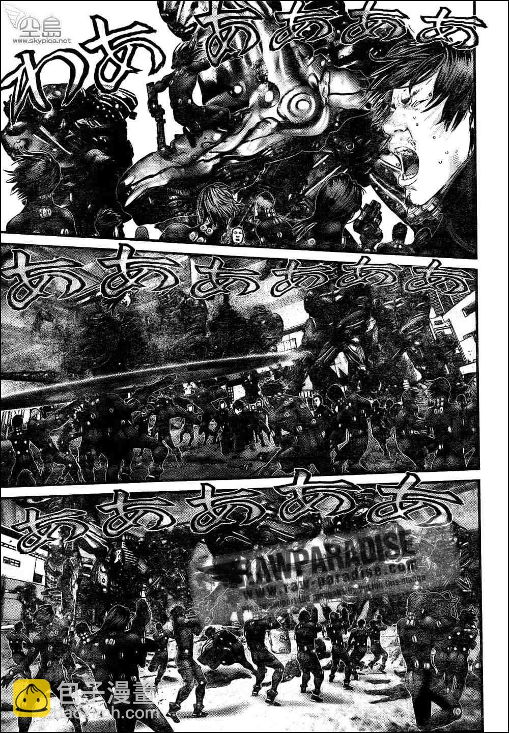 🍱杀戮都市GANTZ 第315话 第17页