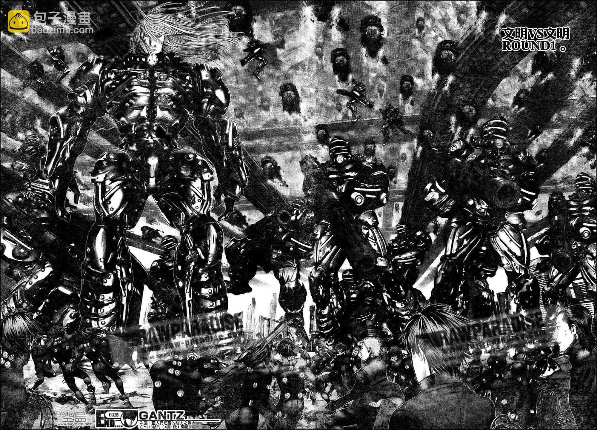🍱杀戮都市GANTZ 第315话 第20页