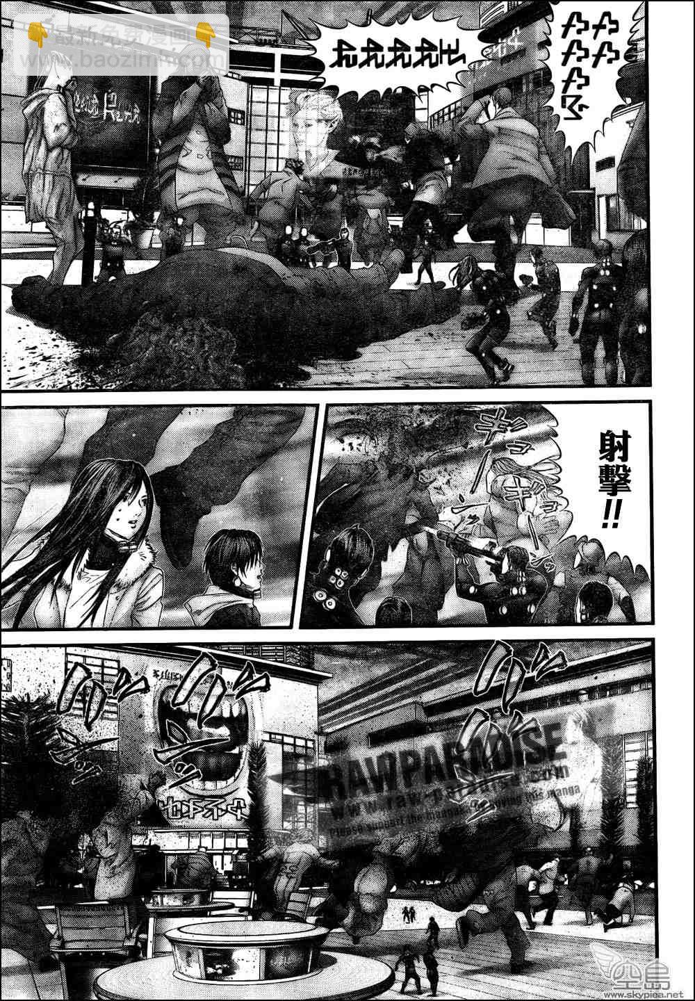 🍱杀戮都市GANTZ 第315话 第9页