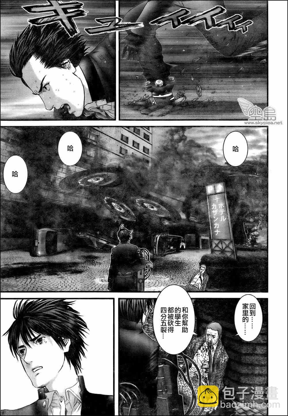 🍱杀戮都市GANTZ 第318话 第16页