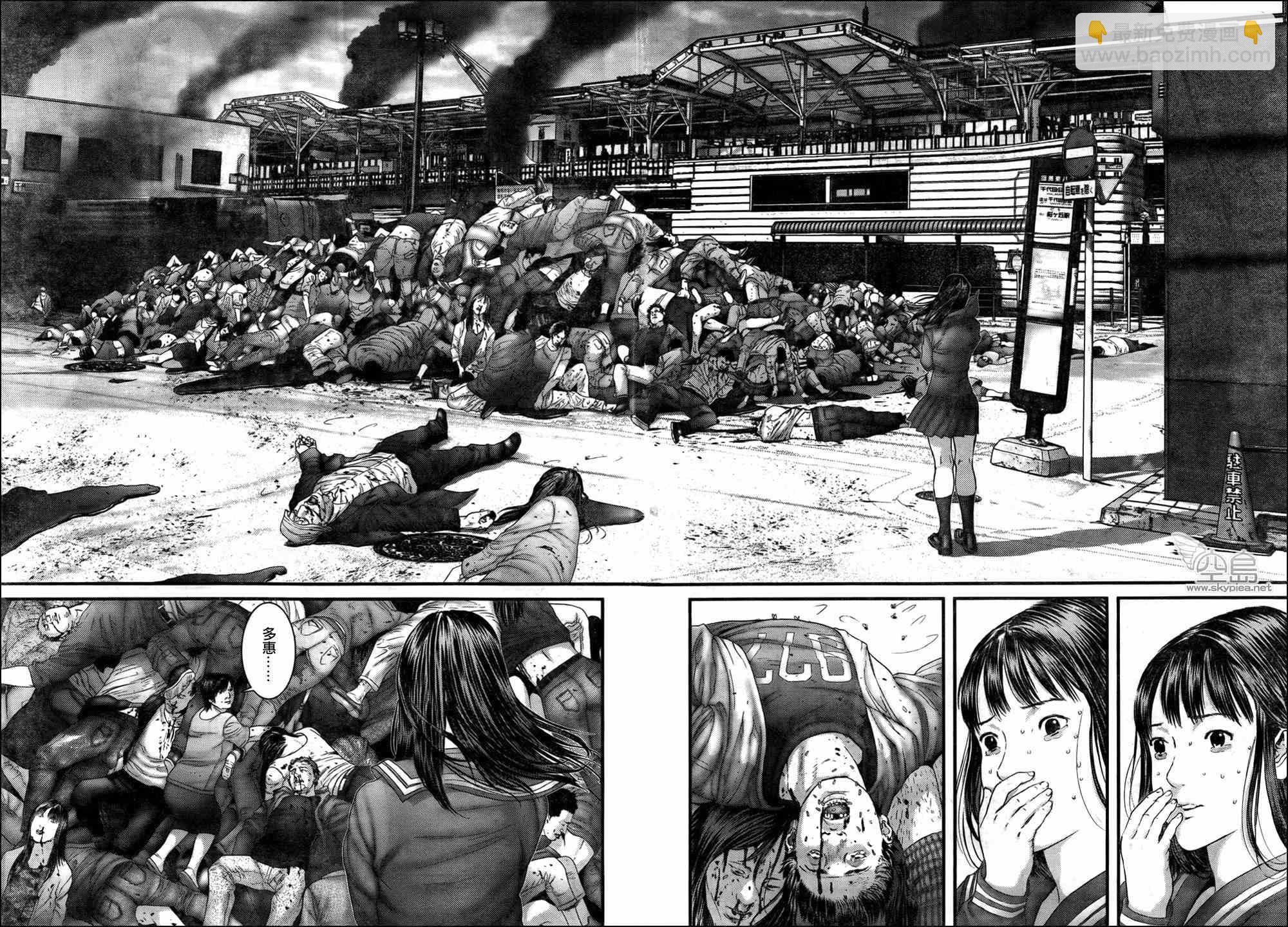 🍱杀戮都市GANTZ 第318话 第17页