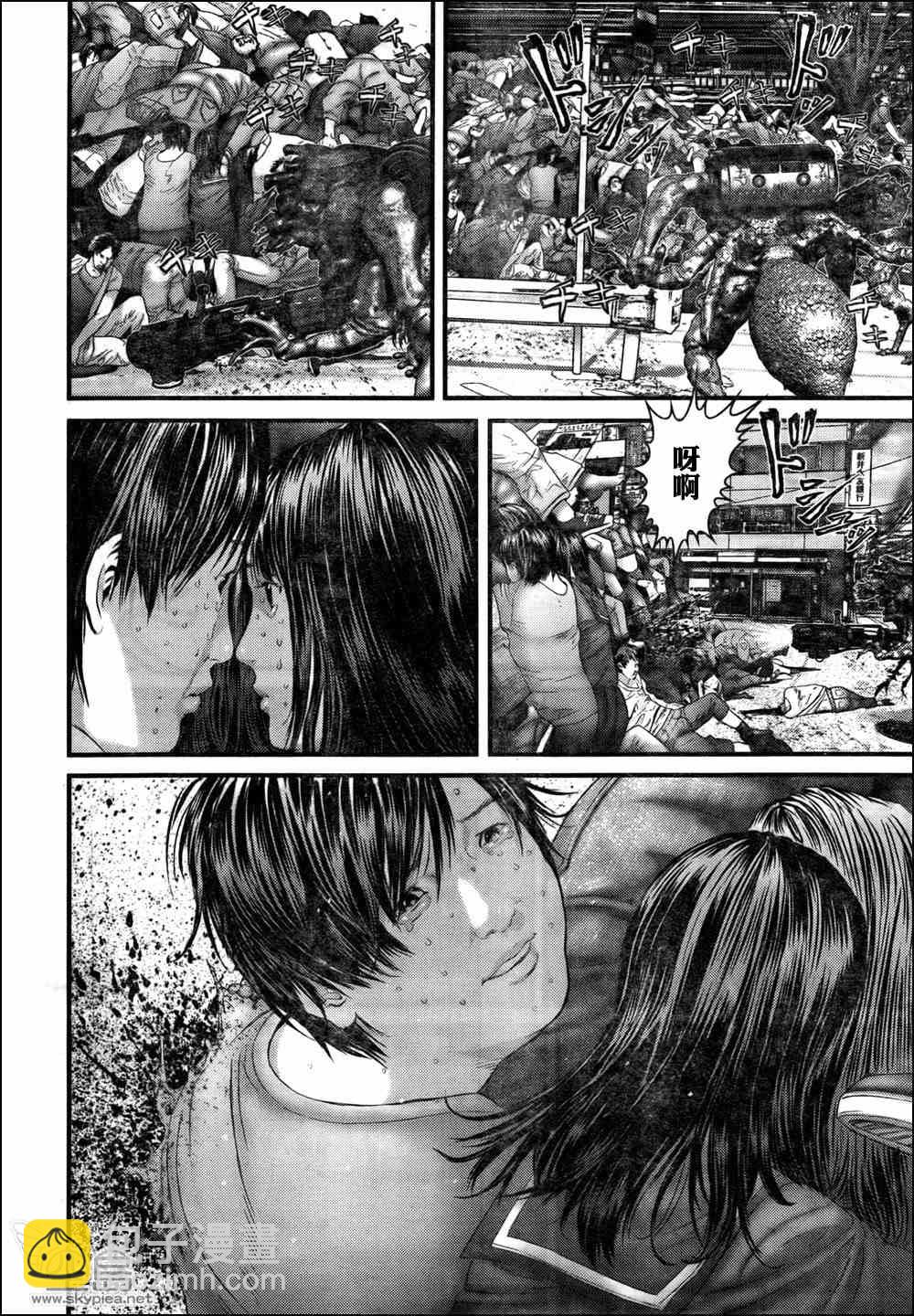 🍱杀戮都市GANTZ 第318话 第20页