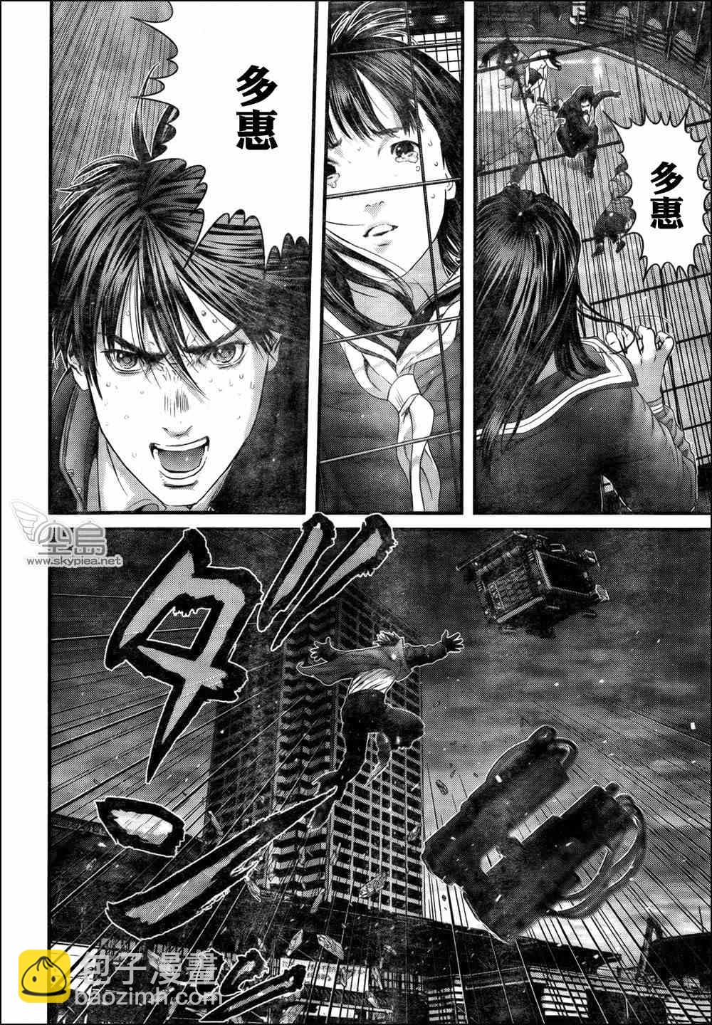 🍱杀戮都市GANTZ 第318话 第22页