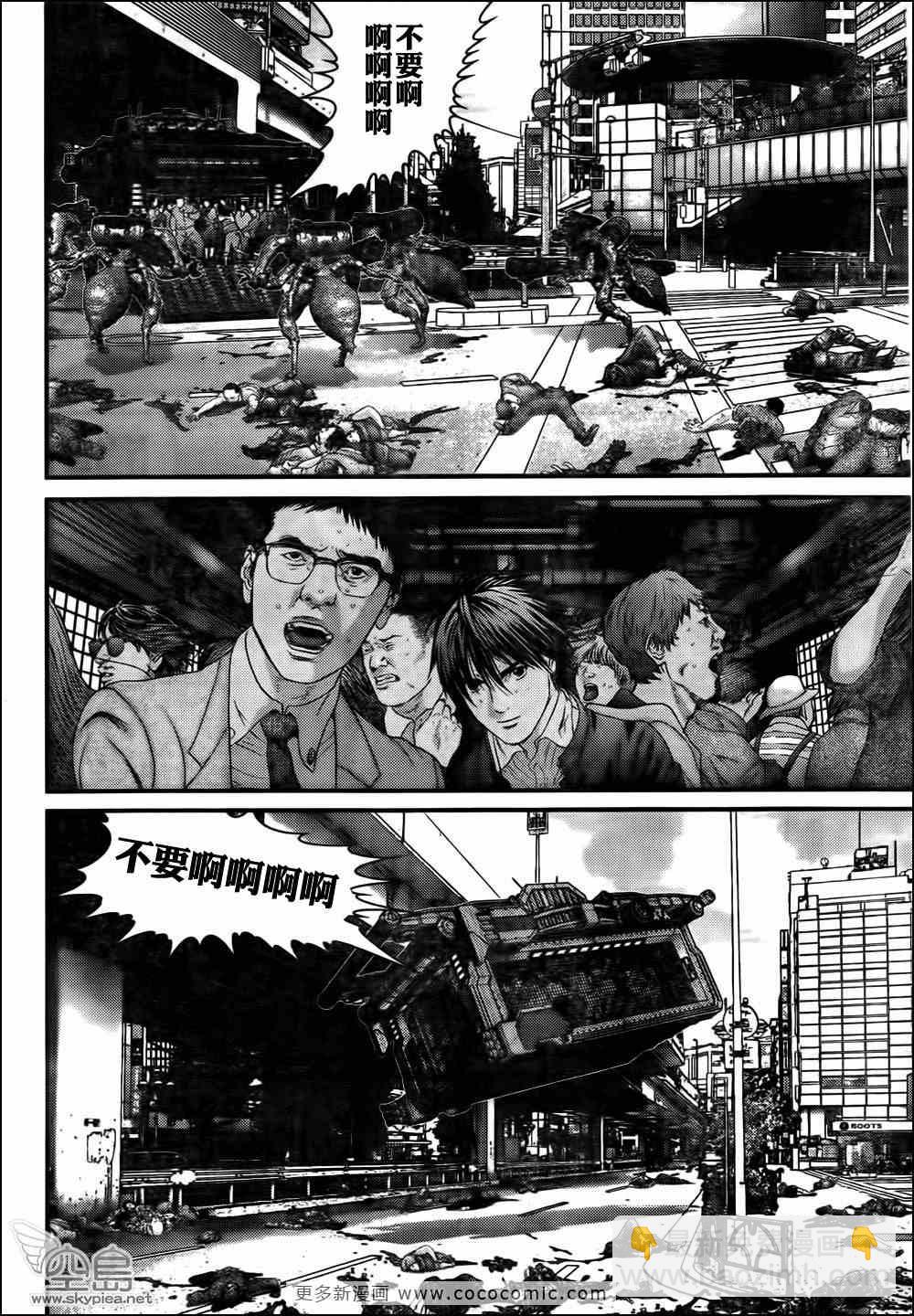 🍱杀戮都市GANTZ 第320话 第10页
