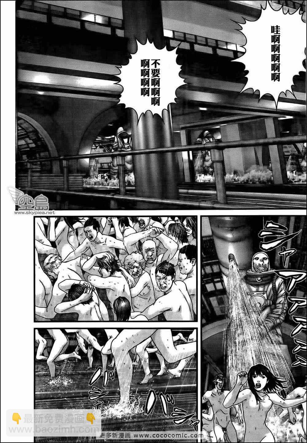 🍱杀戮都市GANTZ 第320话 第3页