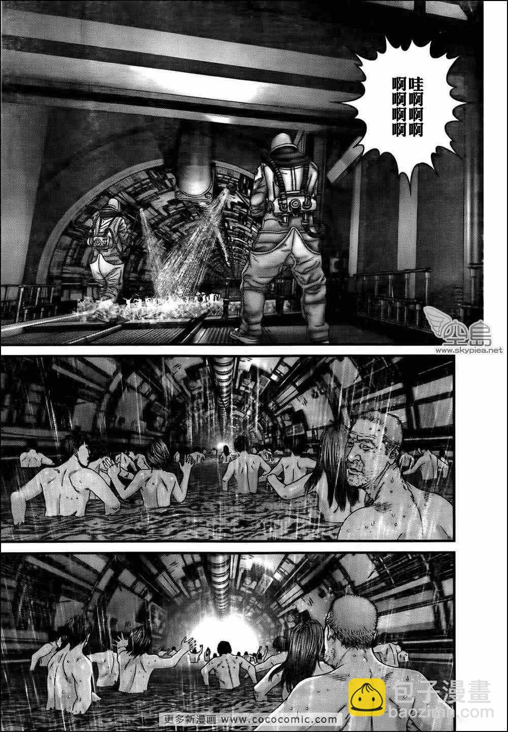 🍱杀戮都市GANTZ 第320话 第4页