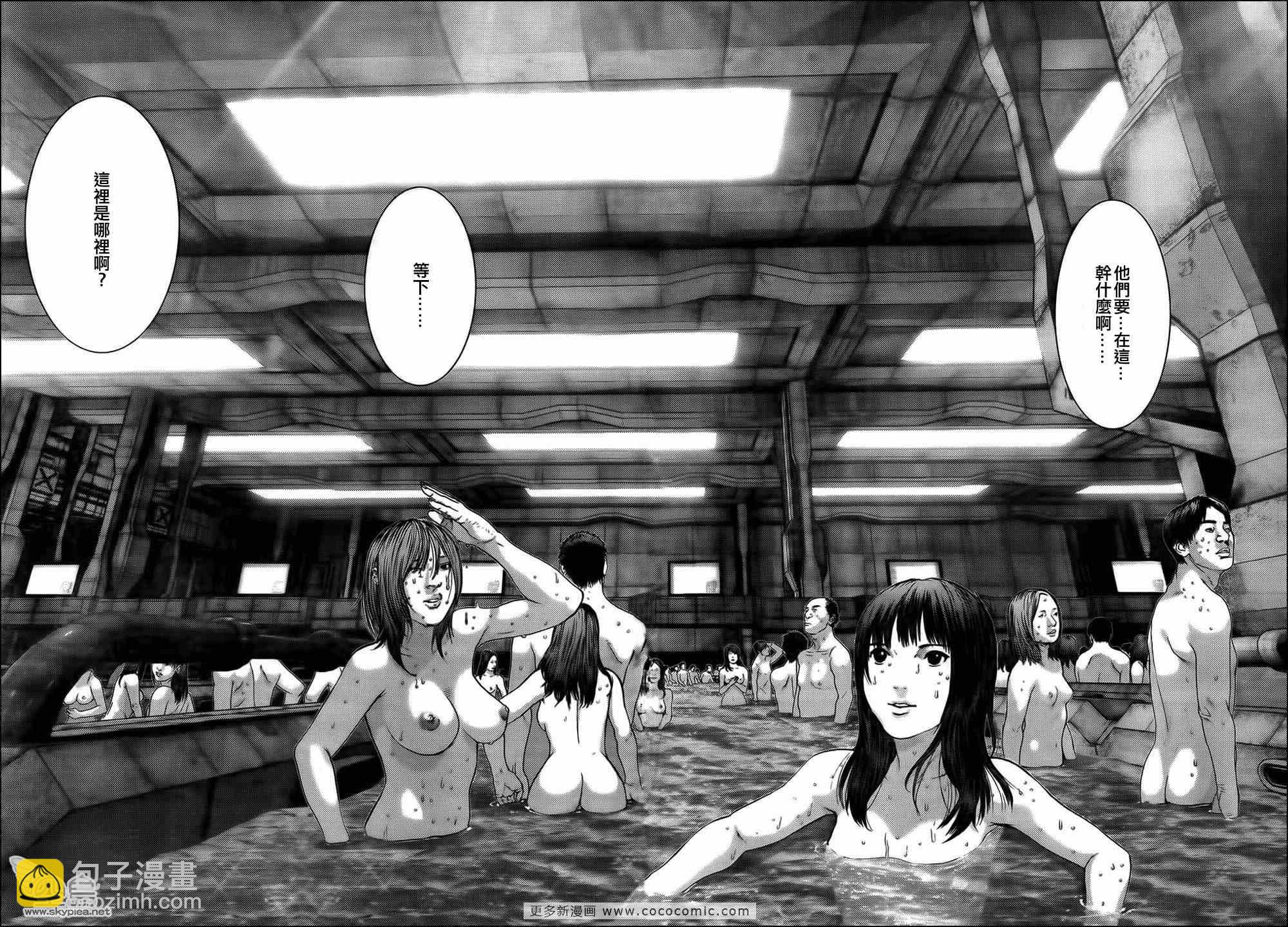 🍱杀戮都市GANTZ 第320话 第5页