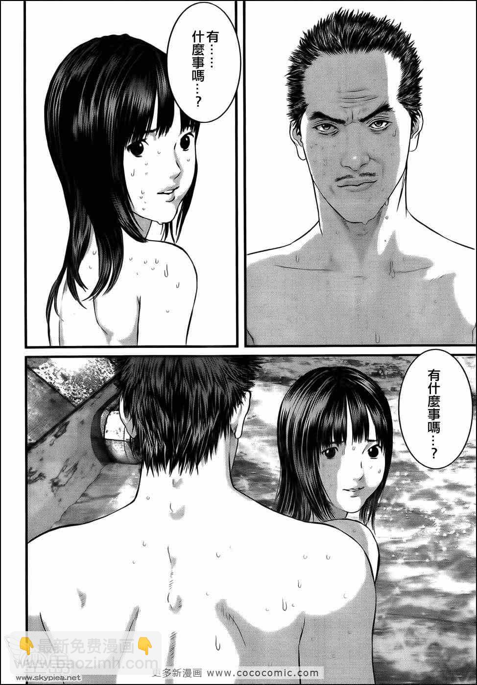 🍱杀戮都市GANTZ 第320话 第8页