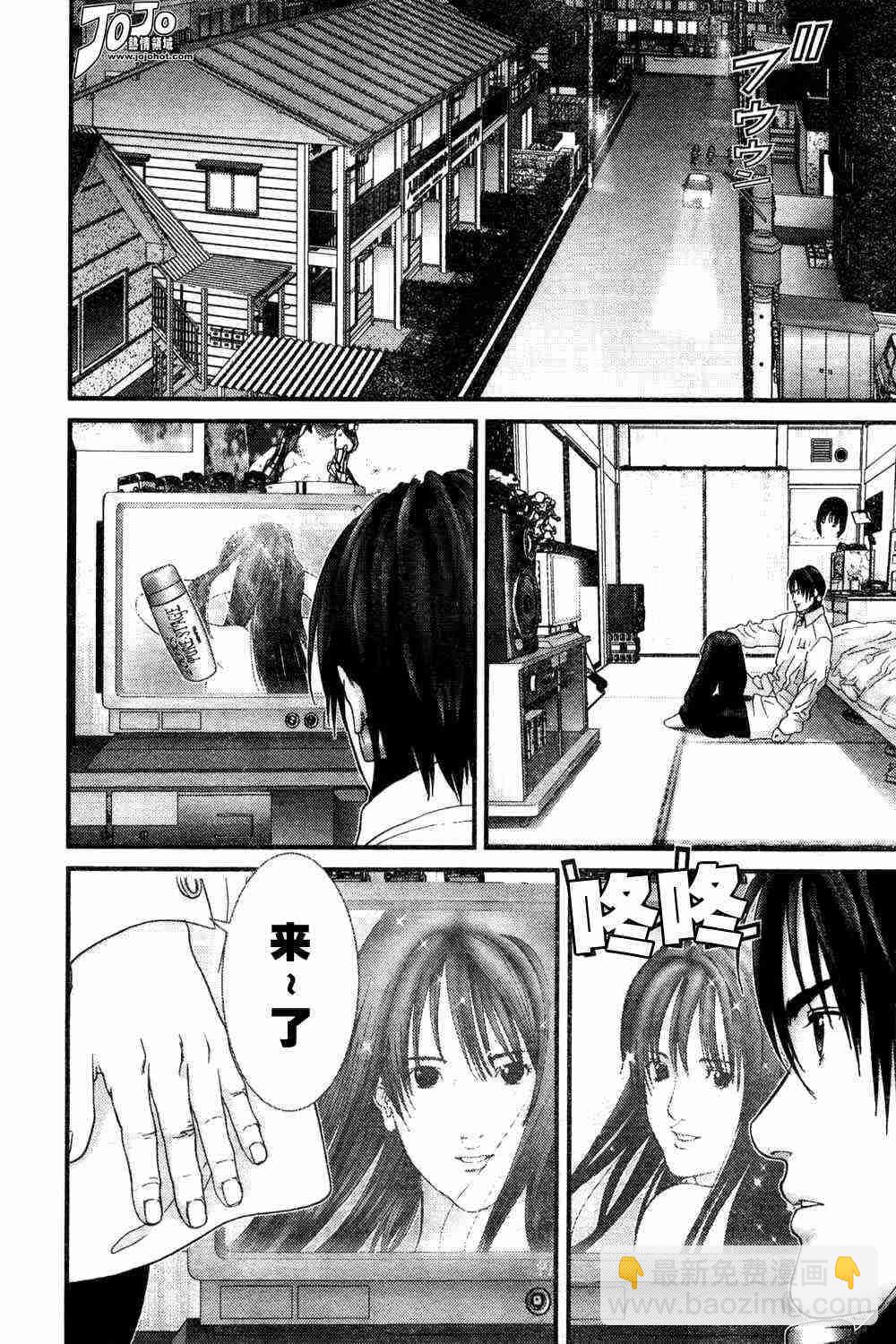 🍱杀戮都市GANTZ 第162话 第13页