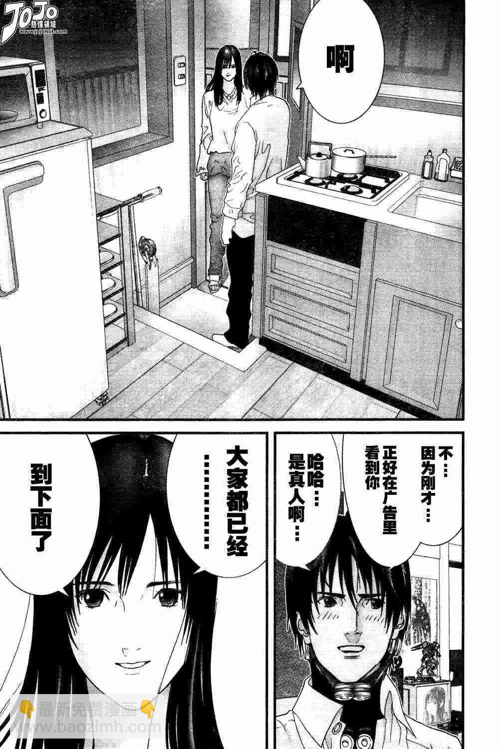 🍱杀戮都市GANTZ 第162话 第14页
