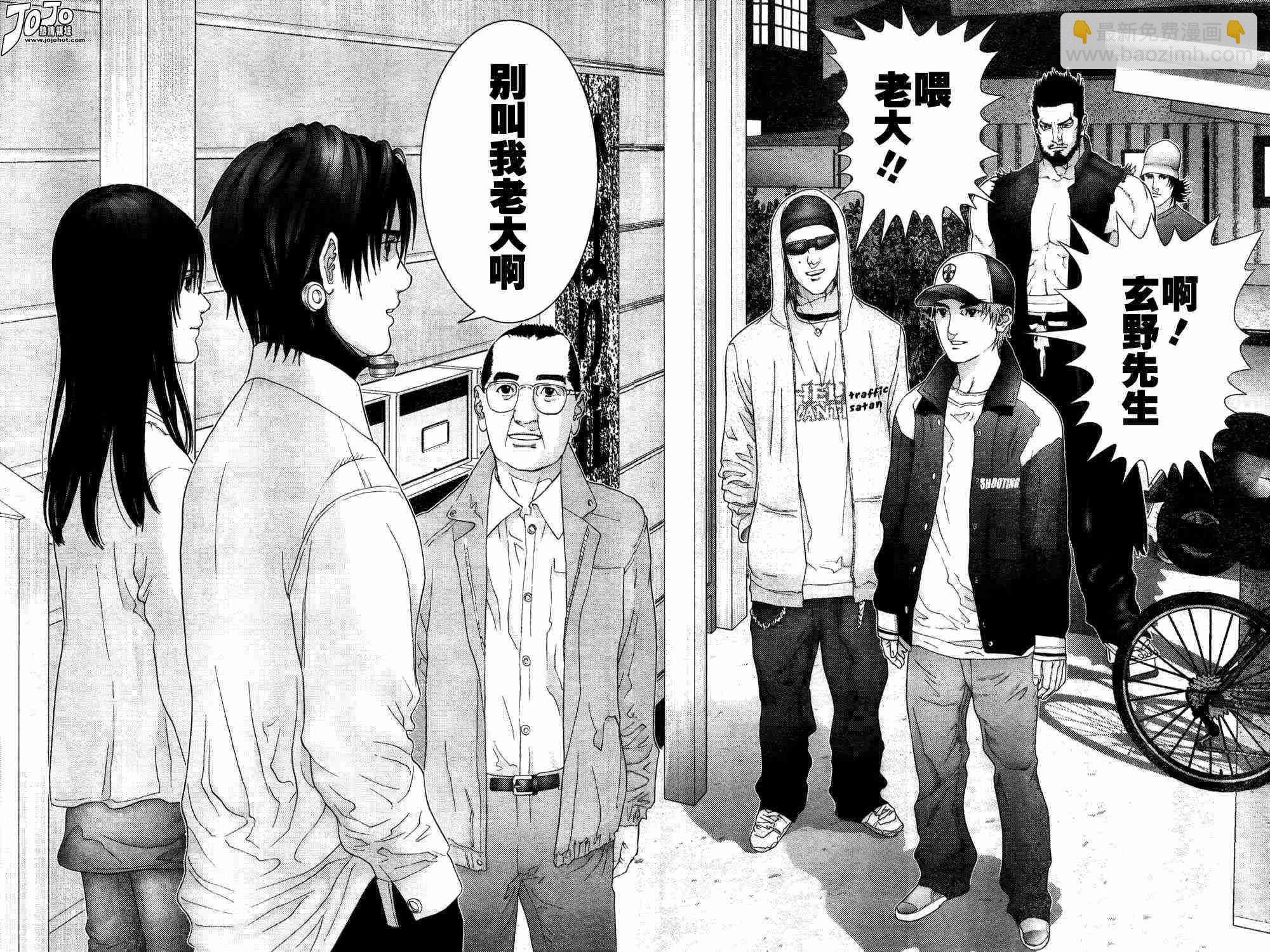 🍱杀戮都市GANTZ 第162话 第15页