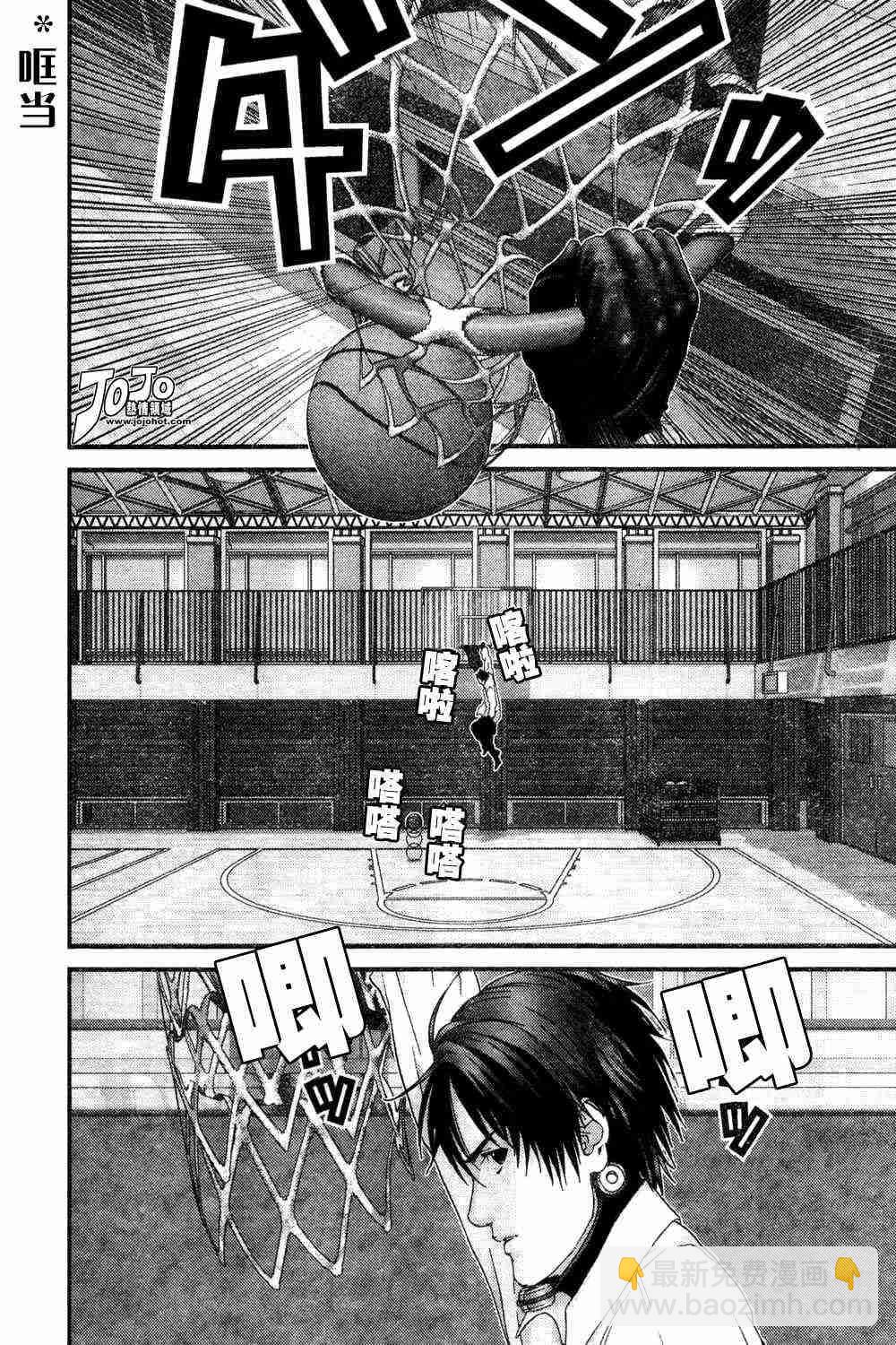 🍱杀戮都市GANTZ 第162话 第6页
