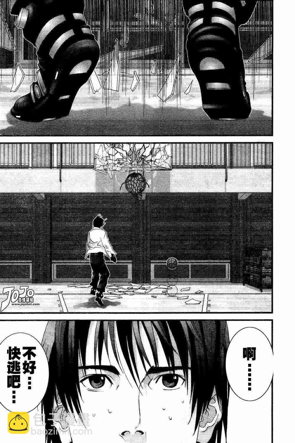 🍱杀戮都市GANTZ 第162话 第9页