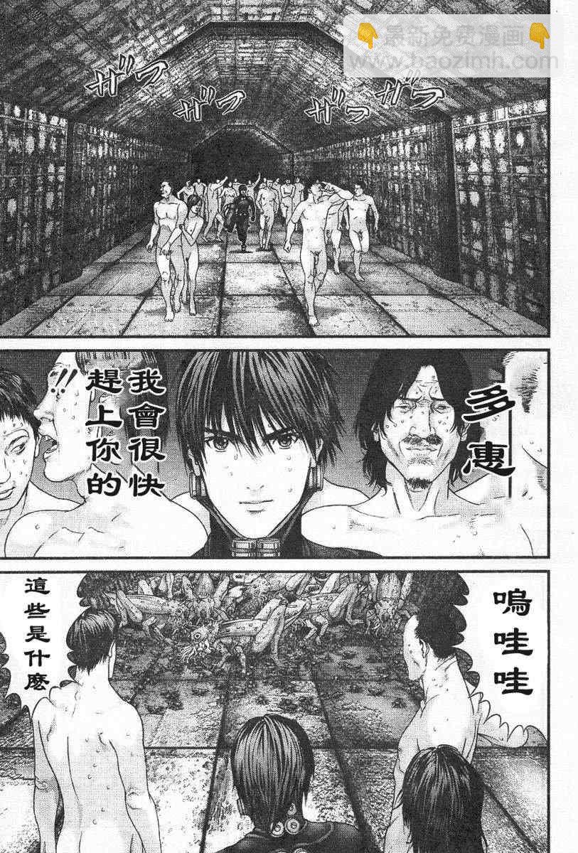 🍱杀戮都市GANTZ 第322话 第10页