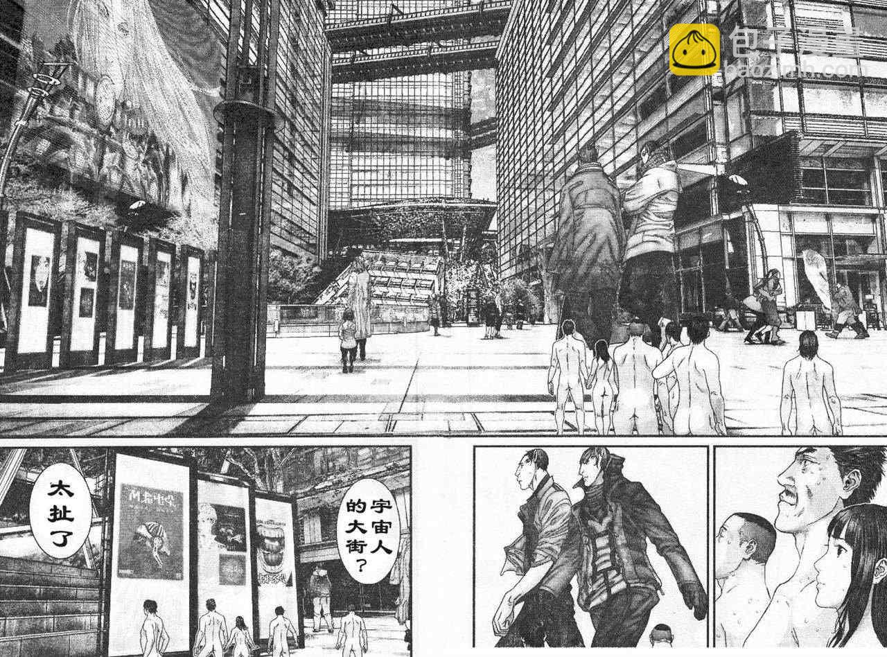 🍱杀戮都市GANTZ 第322话 第11页