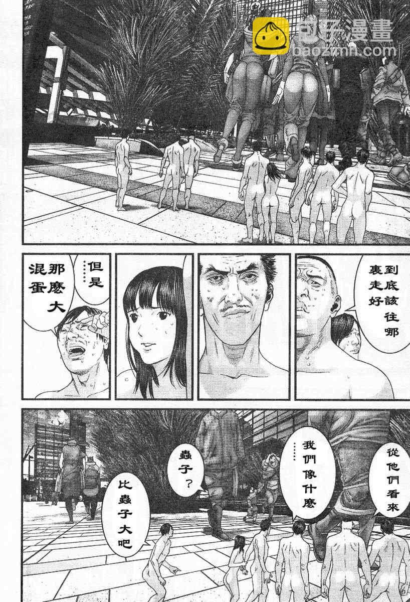 🍱杀戮都市GANTZ 第322话 第12页