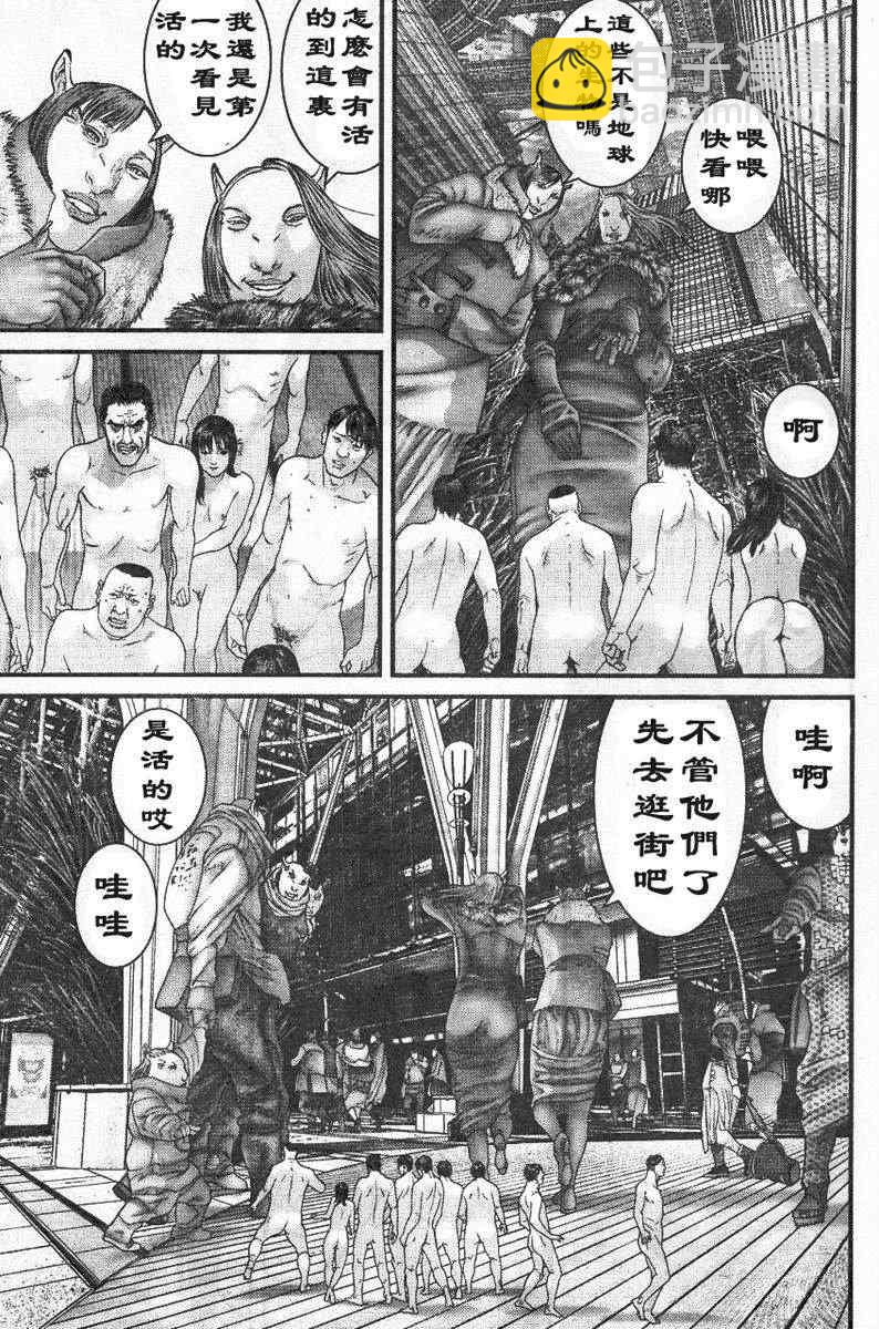 🍱杀戮都市GANTZ 第322话 第13页