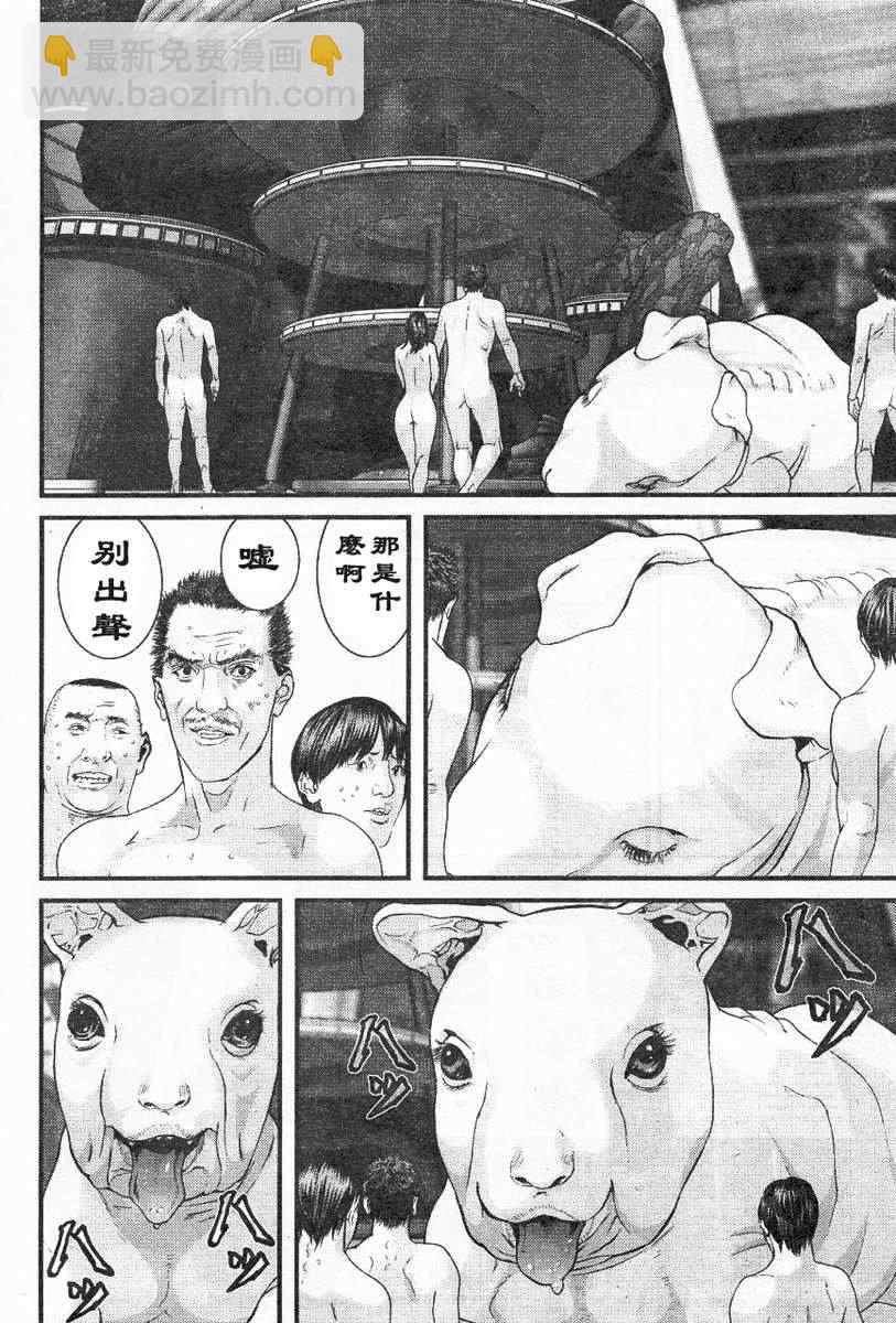 🍱杀戮都市GANTZ 第322话 第16页