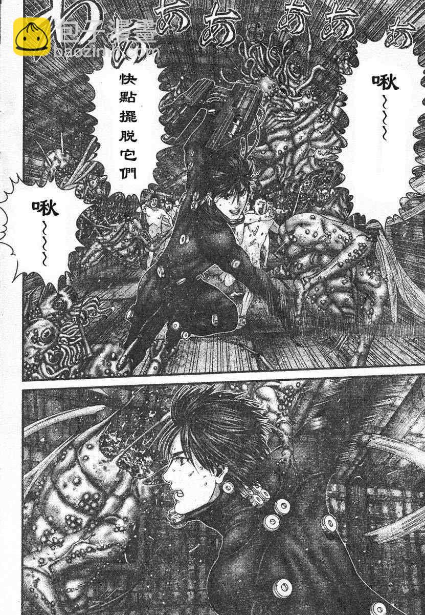 🍱杀戮都市GANTZ 第322话 第19页