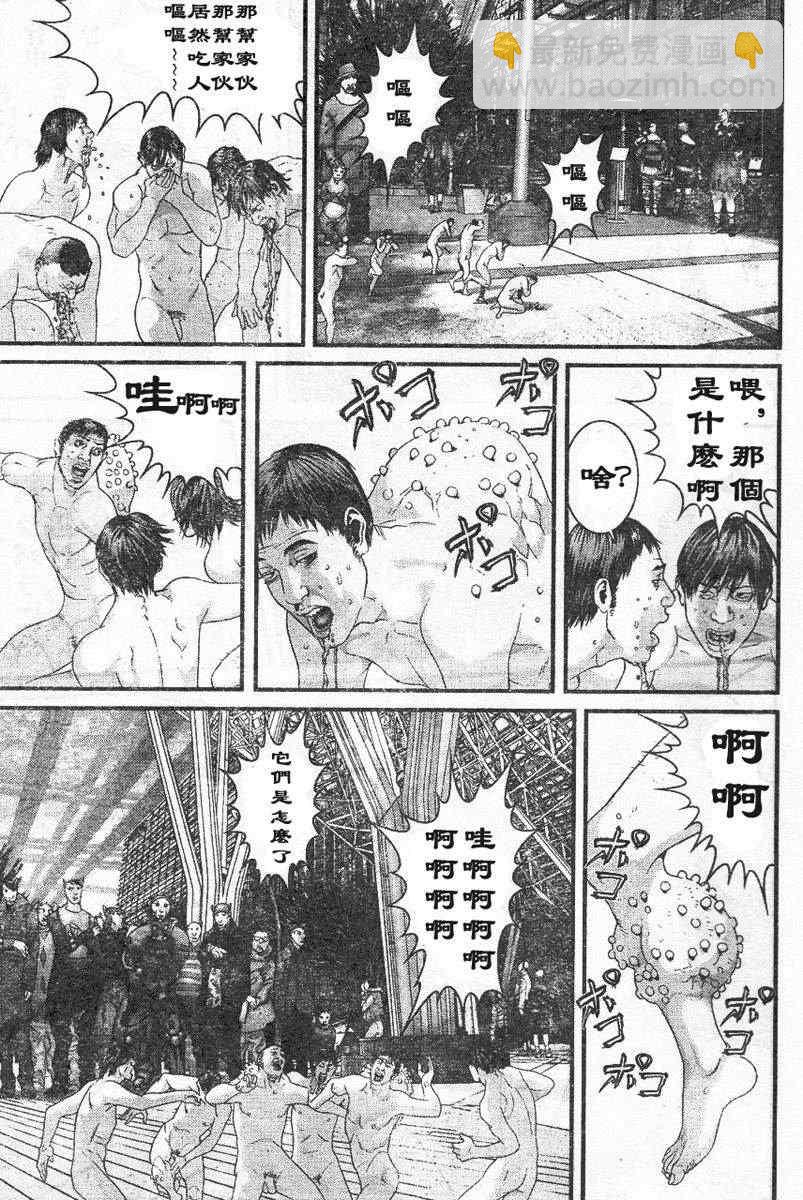 🍱杀戮都市GANTZ 第322话 第20页