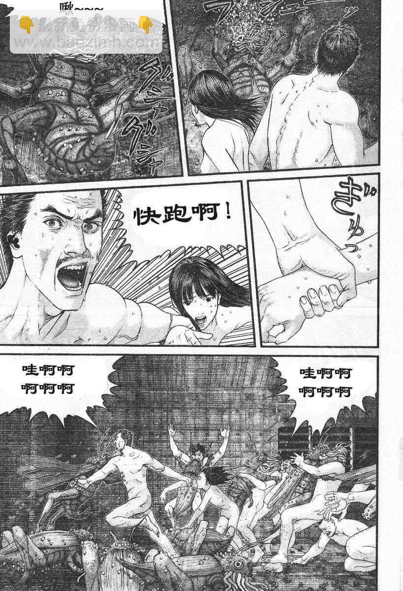 🍱杀戮都市GANTZ 第322话 第3页