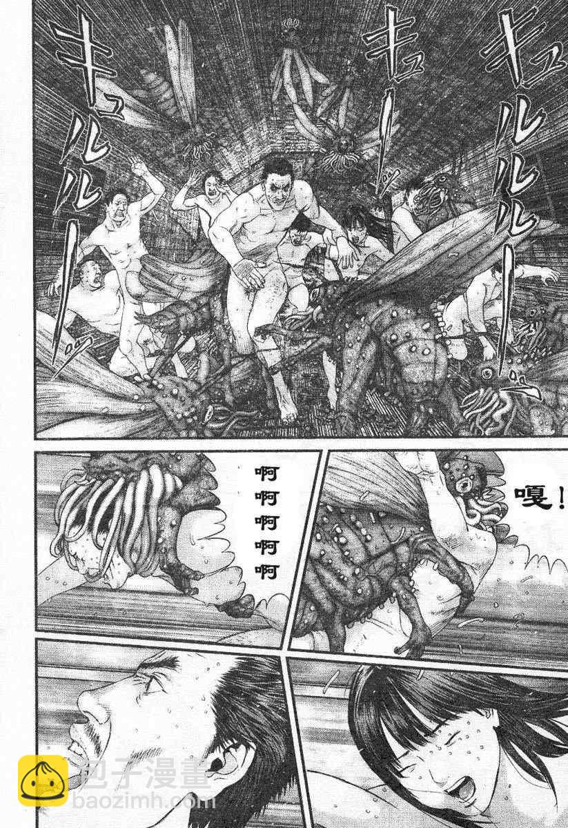 🍱杀戮都市GANTZ 第322话 第4页
